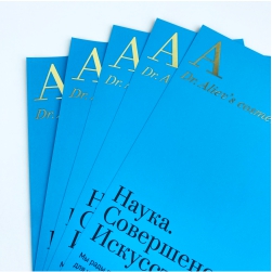 Голубая листовка с золотым тиснением логотипа, печать красками Pantone