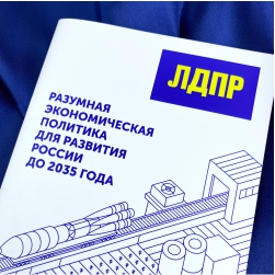 Печать рекламного буклета с 5 фальцами и биговкой, 12 полос