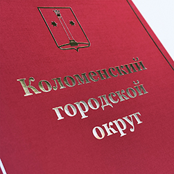 Тиснение текста и логотипа золотой фольгой на благодарности