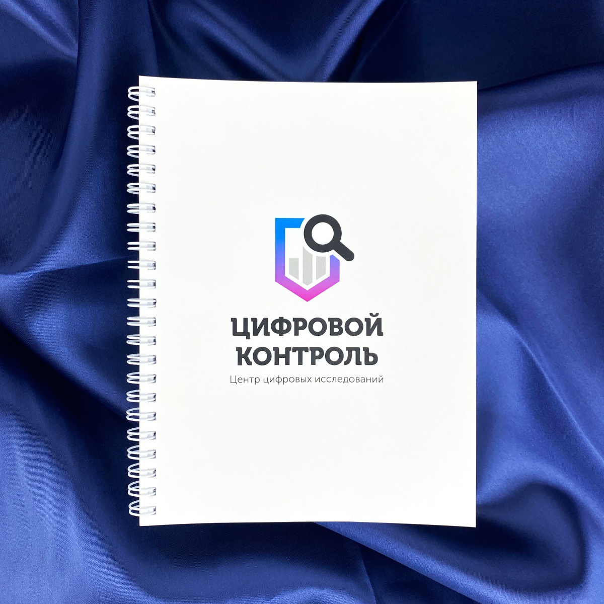 Печать блокнотов с логотипом компании на заказ